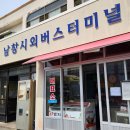 북평 달량진성 티스토리
