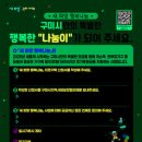 행복나눔 이미지
