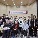 거제시장애인단체총연합회 이미지