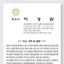 법률사무소대가야