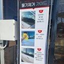 민속주유소 이미지