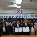 생명농업기술센터 이미지