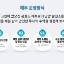 마이태양광발전소 이미지