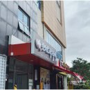 일산쭈꾸미 | 매콤한 쭈꾸미 먹으러 가족외식하고 온 곳, 일산쭈꾸미맛집 한소반쭈꾸미 일산점 후기