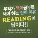 와이비엠리딩클럽영어교습소 - 성동구 마장로35길 76 | 와이비엠리딩클럽영어교습소