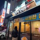 덴뿌야오뎅야 네이버블로그