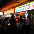 시장떡복이 이미지