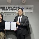 한국고등교육연구원 파이낸셜뉴스