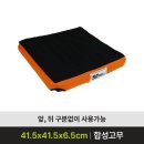 모두복지쇼핑몰 네이버블로그