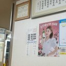 용궁해물탕 | 해남 해물탕 zi존 맛집 용궁해물탕 내돈내산 방문후기