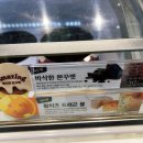 봉봉아이스크림 앤 문구 이미지