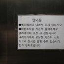 갈꽃섬 모텔 이미지