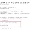 목감동물병원 이미지