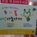 사회복지법인 거제소망사회복지회 네이버블로그