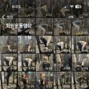 컴홈스테이 웰컴 짐 이미지