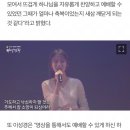 이성경 온라인 예배 등장→박신혜・손태영, ★도 &#39;사회적 거리두기&#39; 앞장[종합] 이미지