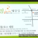 챠밍테라피