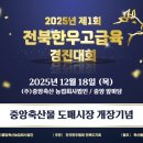 중앙축산유통 이미지