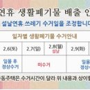 수정청소종합관리 이미지