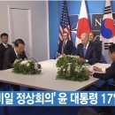 2023년,8월14일(월) #【매일뉴스브리핑】 이미지