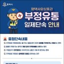 평택-평택-27 이미지