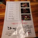 다깡 동래점 네이버블로그