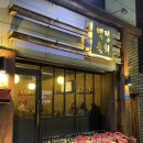 백정육회 이미지