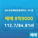 효성단지내공인중개사사무소 이미지