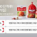 종가집추어탕 이미지