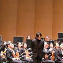 KBS교향악단(지휘 정명훈, 협연 선우예권) 이미지