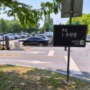 나들목편의점 이미지