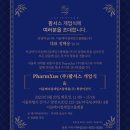 (주)팜서스 이미지