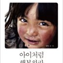 기쁨사 네이버블로그