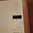 연리 | 천안 불당동 레스토랑 연리 후기
