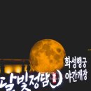 수원-0913 이미지