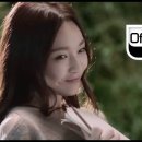 Davichi (다비치) _ Don't say Goodbye(안녕이라고 말하지마) MV 이미지