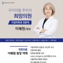 희망가정의학과의원 이미지