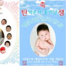 한살파티