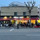 만나곱창 이미지