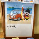 남해 독일마을 기념품샵 추천 , 아이도 반한 독일집아트샵 도기리 목각인형 후기!