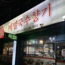 양덕동283 이미지