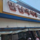 마린 PC CAFE 이미지