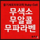 베이비포유