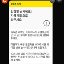 마실커피 방촌시장점 | [강릉] 툇마루커피 중앙시장점 후기 | 본점과 비교해 본 솔직한 후기 ⭐