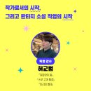 창작하우스 이미지