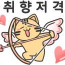 만월스테이