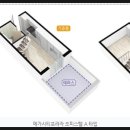 파리바게트고읍
