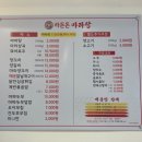 마라탕양꼬치