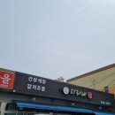 미리내촌 이미지