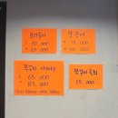 싱싱회관 | 부천 중동 맛집 싱싱회관 봄 제철 알쭈꾸미 샤브샤브 후기